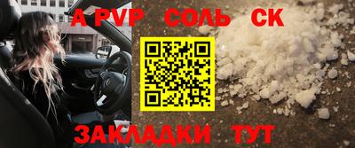 мефедрон Апрелевка