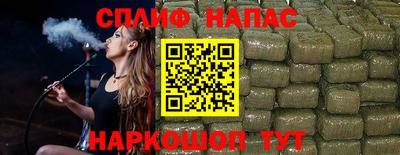 мефедрон Апрелевка