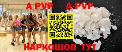 мефедрон Донской