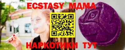 мефедрон Донской