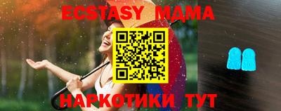 mdpv Донецк