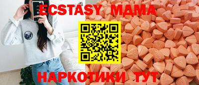 mdpv Донецк