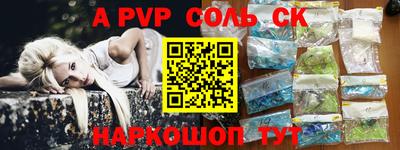 mdpv Донецк