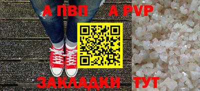 мефедрон Донской