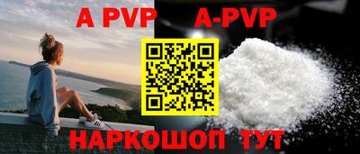 мефедрон Донской