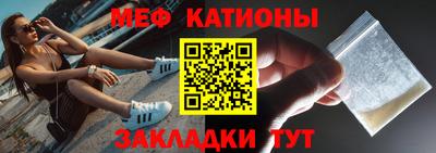 мефедрон Донской