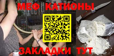 мефедрон Донской