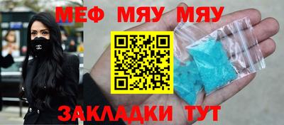 мефедрон Донской