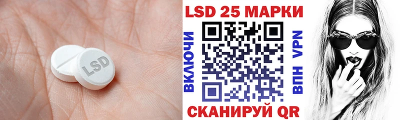 ЛСД экстази кислота  Купить  Наро-Фоминск 