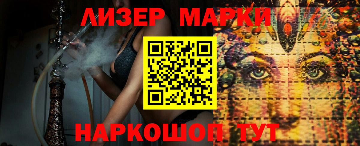 OMG как зайти  ЛСД экстази ecstasy  ЛСД экстази  Наро-Фоминск  ЛСД экстази кислота 