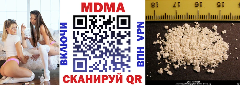MDMA VHQ Купить где Наро-Фоминск