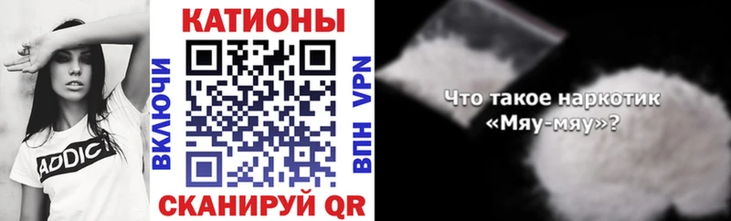 Купить где  Наро-Фоминск  МЕФ 4 MMC 