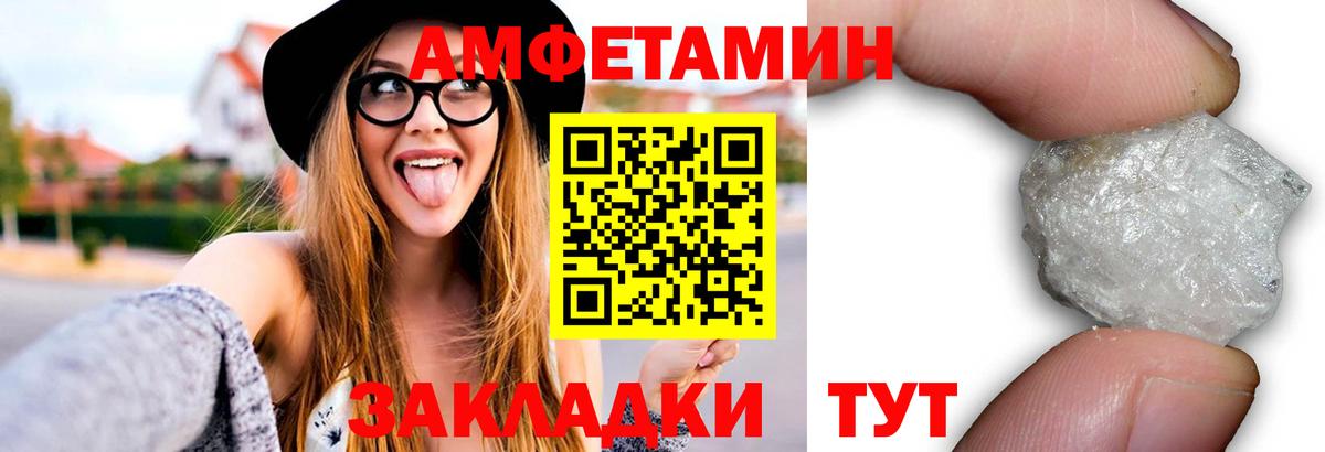 Бутират Наро-Фоминск