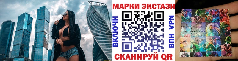 Марки NBOMe 1,8мг  Купить  Наро-Фоминск 