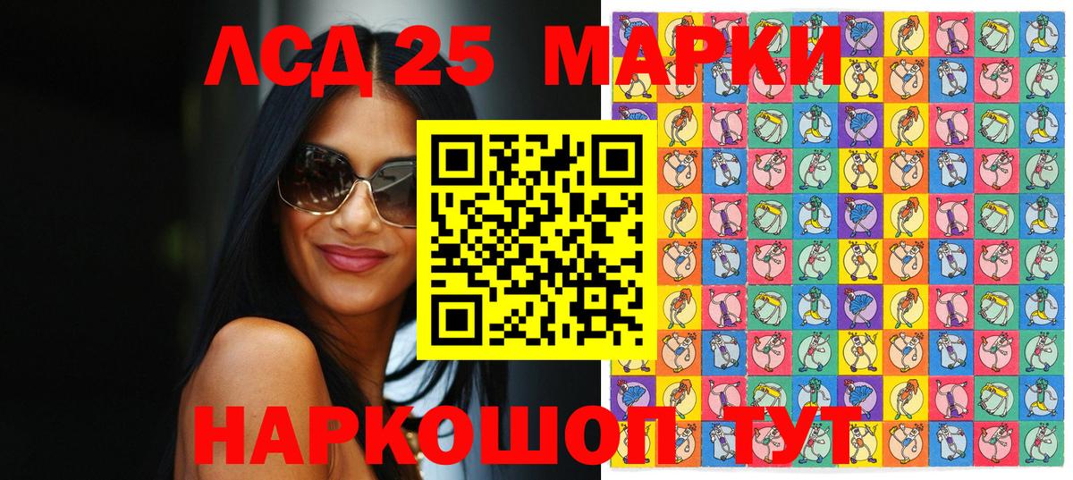 Марки NBOMe 1,5мг  Вход с VPN  Наро-Фоминск 