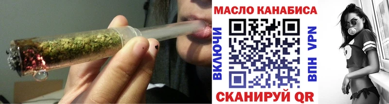 Купить  Наро-Фоминск  Дистиллят ТГК вейп 