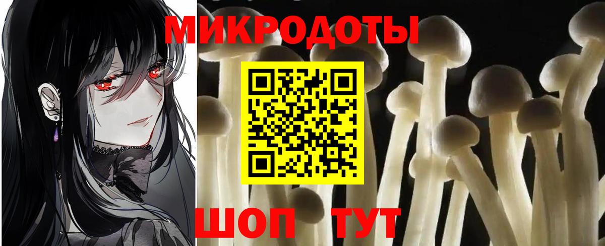 где можно купить наркотик  Наро-Фоминск  Галлюциногенные грибы мицелий 