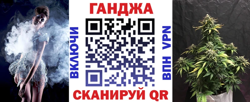 Шишки марихуана White Widow  Купить где  Наро-Фоминск 