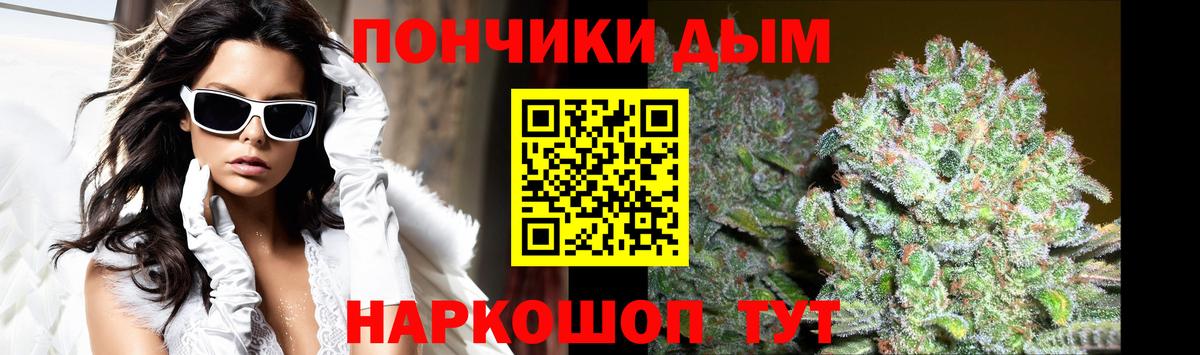 Конопля Amnesia  Наро-Фоминск  Марихуана THC 21% 